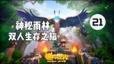 有问必答平台-羊肉可以和西红柿一起煮吗专业解答