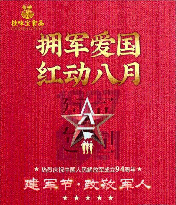 燃烧吧大脑装瓶子游戏